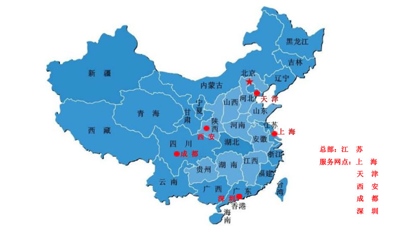 91香蕉APP污官方网站下载91香蕉视频黄版下载机服务网点分布
