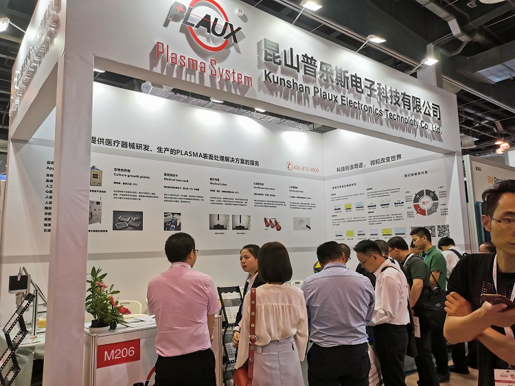 91香蕉APP污官方网站下载91香蕉视频网站在线下载设备在展览会