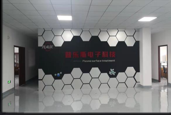 昆山91香蕉APP污官方网站下载电子科技有限公司