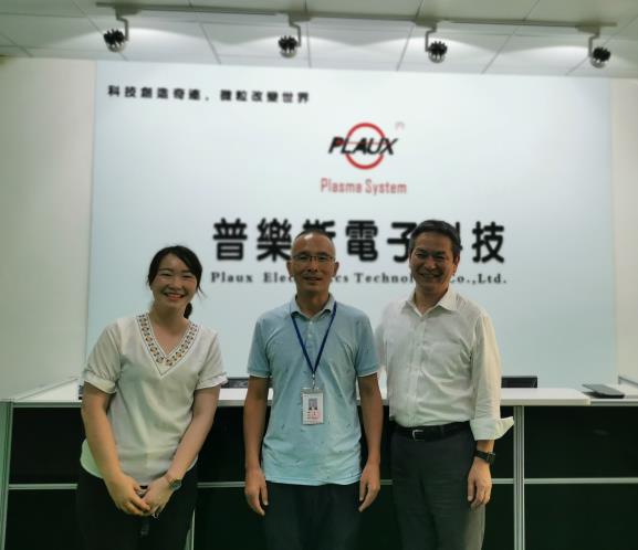 日本樱花等离子测试条(电浆测试条)原厂来访-91香蕉APP污官方网站下载91香蕉视频网站在线下载