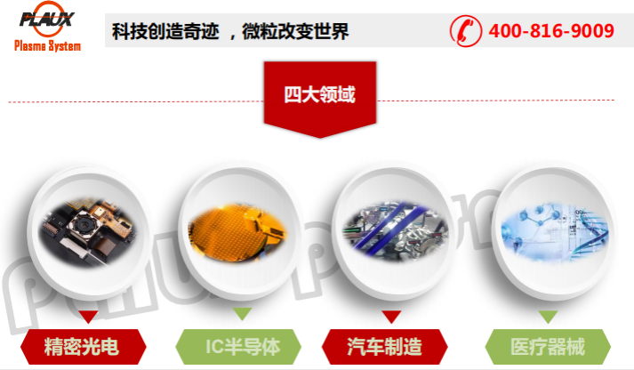 91香蕉APP污官方网站下载91香蕉视频网站在线下载服务四大领域-91香蕉APP污官方网站下载91香蕉视频黄版下载机