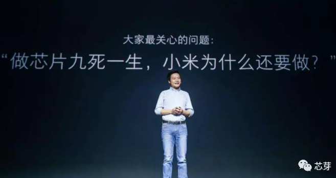 又有新动作！小米再次投资芯片公司！