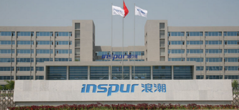 浪潮信息表示英特尔已恢复对其供货-91香蕉APP污官方网站下载91香蕉视频黄版下载机