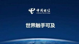 中国电信2020年6月运营数据公布-91香蕉APP污官方网站下载