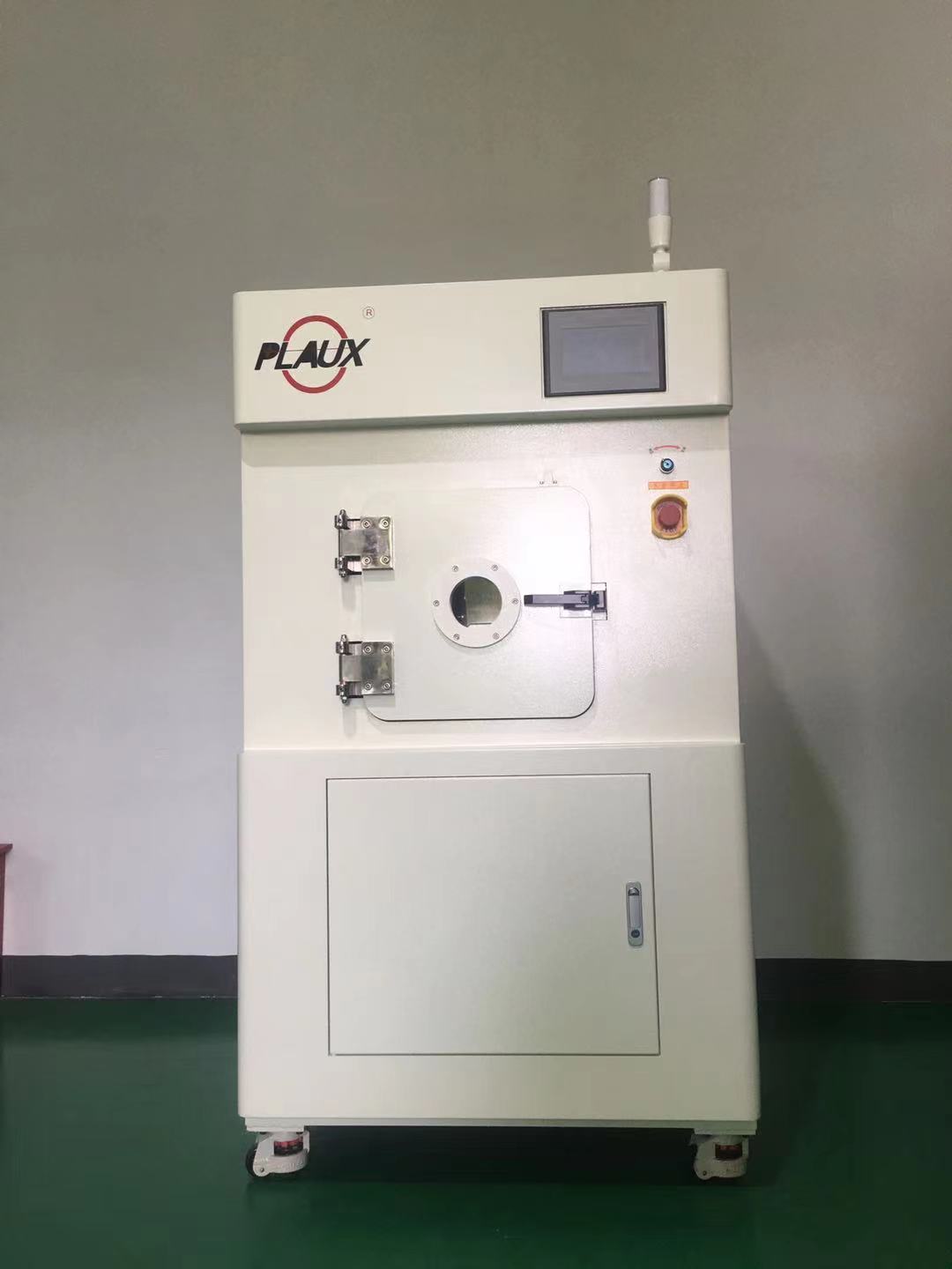 91香蕉APP污官方网站下载