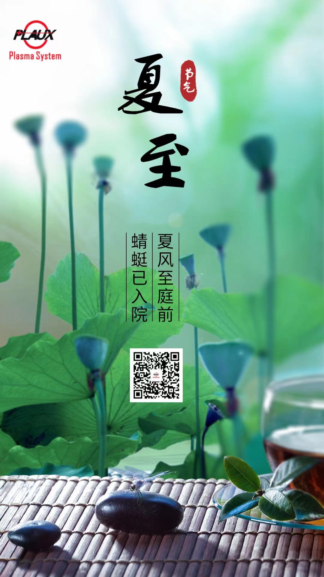 91香蕉APP污官方网站下载