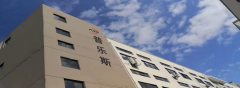 昆山91香蕉APP污官方网站下载ISO9001质量管理体系认证复审